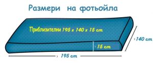 Пуф барбарон, 400л., Matusalem - Sand, Перящ се калъф, Подходящ за деца, Пълнеж с микс от мемори пяна и дунапрен, Гама Premium