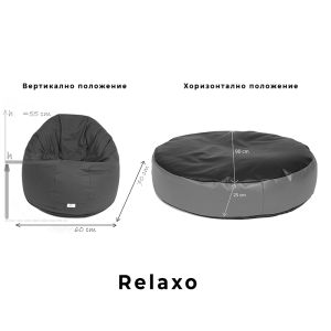 Пуф за деца, 210л., Relaxo - Smarald, Водоустойчив, Перящ се калъф, Пълнеж от Полистиролни перли