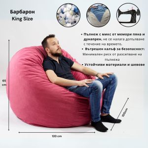 Барбарон 600л. King Size, Face It, Перящ се калъф, Пълнеж с микс от мемори пяна и дунапрен, Принт