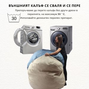 Барбарон 600л. King Size, Face It, Перящ се калъф, Пълнеж с микс от мемори пяна и дунапрен, Принт