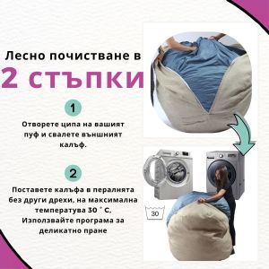 Геймърски фотьойл Pufrelax Player 700l., Бял, За открито, Пълнеж с микс от мемори пяна и дунапрен