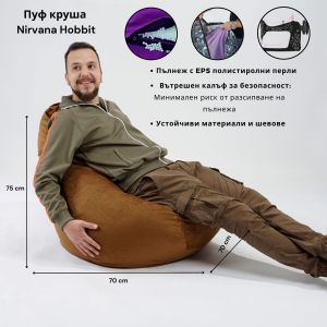 Beanbag pear, 220л., Nirvana Hobbit, HOHOHO, Waterproof, Detachable cover, filling, print