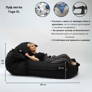 Пуф, легло, 450л. Yoga XL - Moon Grey, Перящ се калъф, Пълнеж с микс от мемори пяна и дунапрен, Гама Premium