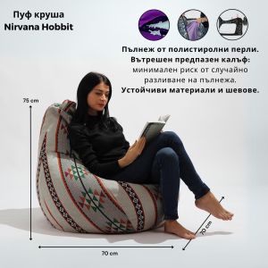 Пуф круша, 220л., Nirvana Hobbit - Teteron Grey, За открито, Перящ се калъф, Пълнеж от Полистиролни перли