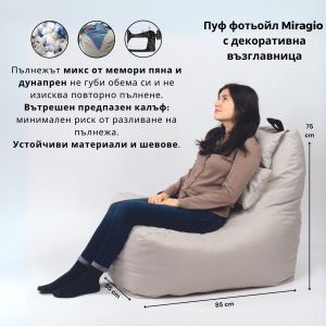 Пуф фотьойл и декортивна възглавница Mirraggio, водоустойчив, Черен