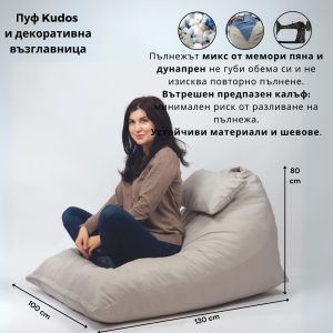 Пуф шезлонг и декортаивна възглавница Kudos, водоустойчив, Смарагд