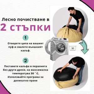 Пуф круша 520л., Nirvana Gigant - Panama White, Водоустойчив, Перящ се калъф, Пълнеж от Полистиролни перли