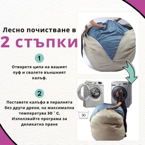 Пуф барбарон, 400л., Matusalem - Montana Red, Перящ се калъф, Подходящ за деца, Пълнеж с микс от мемори пяна и дунапрен, Гама Diamond