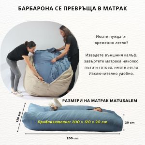 Пуф барбарон, 400л., Matusalem - Montana Red, Перящ се калъф, Подходящ за деца, Пълнеж с микс от мемори пяна и дунапрен, Гама Diamond